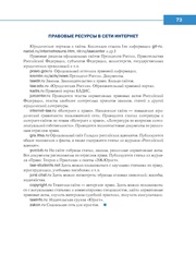 следующая страница →