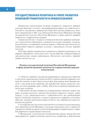 следующая страница →