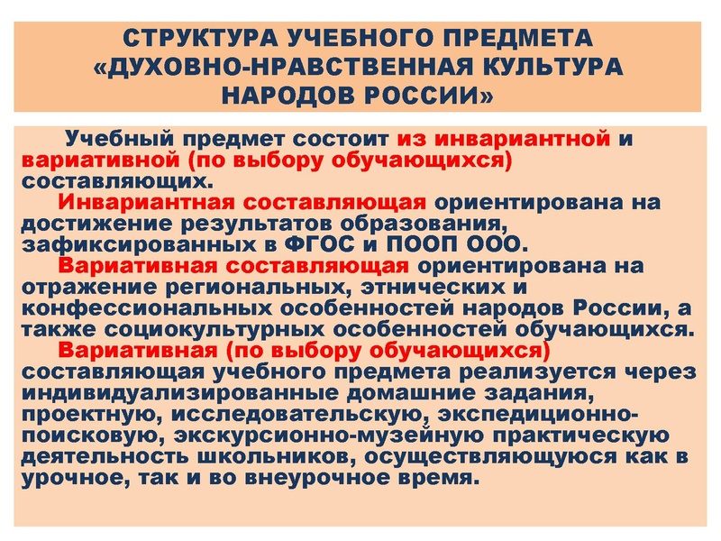 Файл:Презентация о ДНКНР.pdf