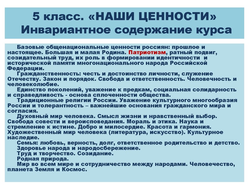 Файл:Презентация о ДНКНР.pdf