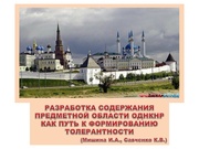 следующая страница →