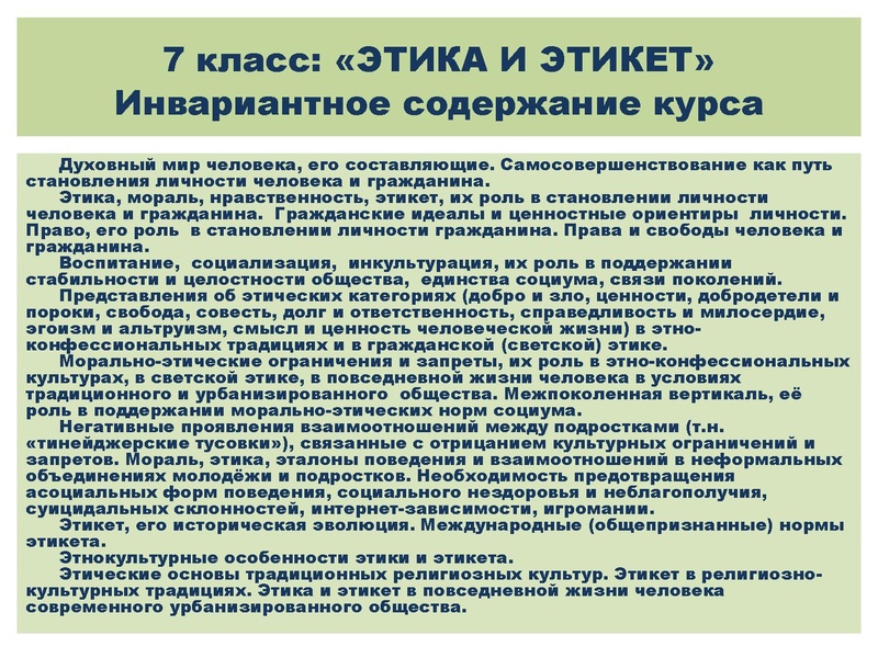 Файл:Презентация о ДНКНР.pdf