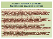 следующая страница →