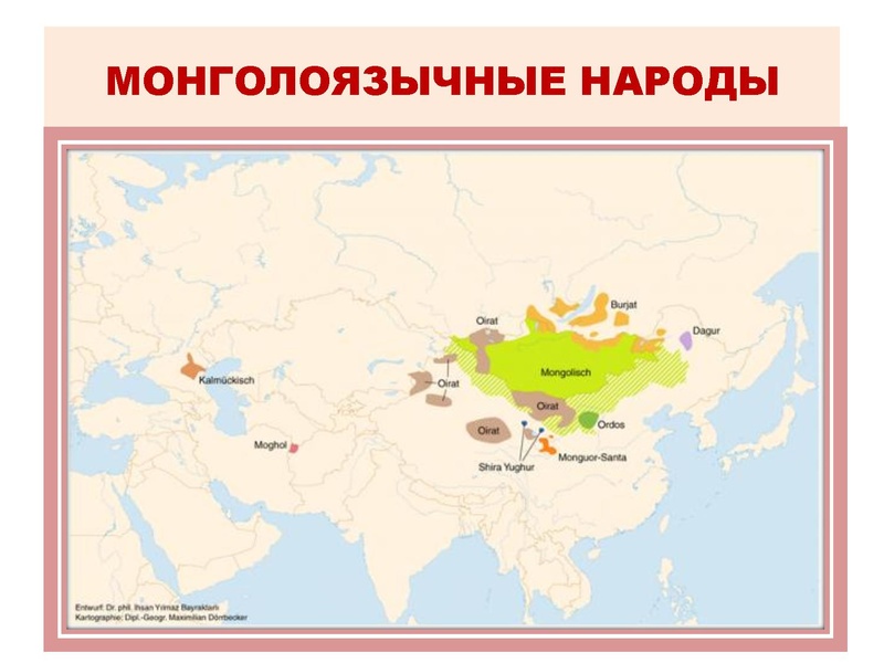 Файл:Презентация о ДНКНР.pdf