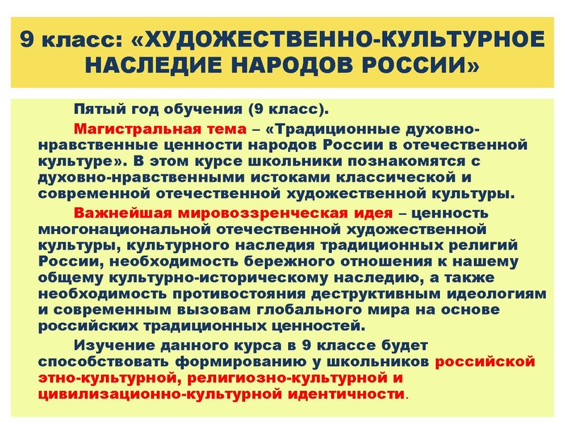 Файл:Презентация о ДНКНР.pdf