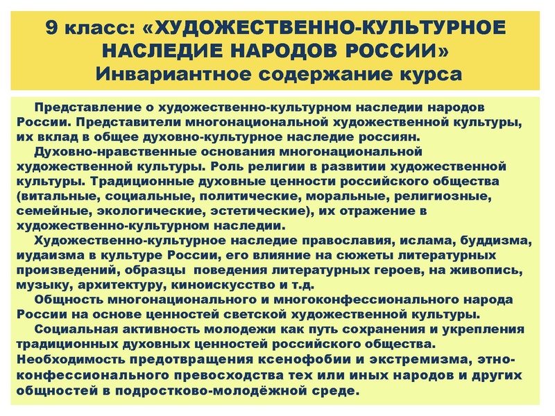 Файл:Презентация о ДНКНР.pdf