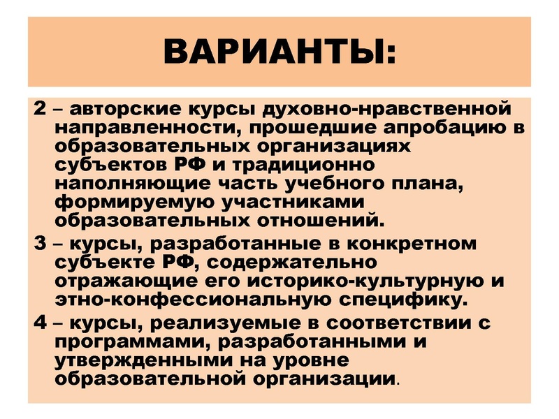 Файл:Презентация о ДНКНР.pdf