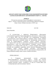 ← предыдущая страница