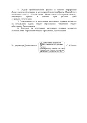 следующая страница →