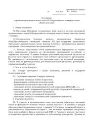 следующая страница →