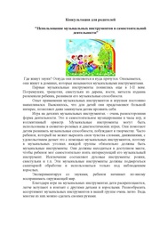 следующая страница →