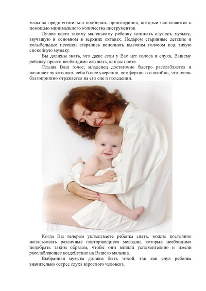 Файл:Это очень интересно ... - консультации для родителей.pdf