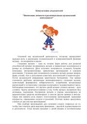 следующая страница →