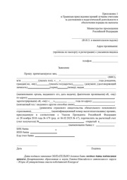 следующая страница →