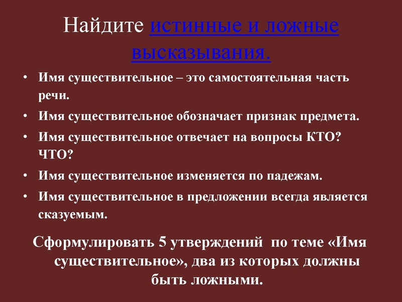 Файл:4. Коммуникативные УУД.pdf