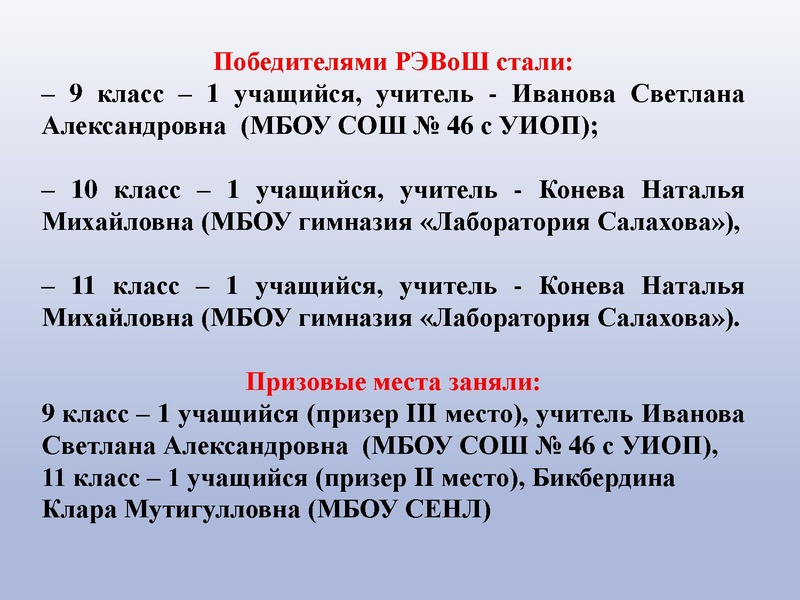 Файл:Громенюк А.В Результаты деятельности ГМО.pdf