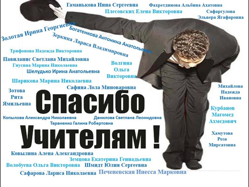 Файл:Громенюк А.В Результаты деятельности ГМО.pdf