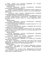 следующая страница →