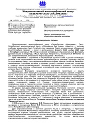 ← предыдущая страница