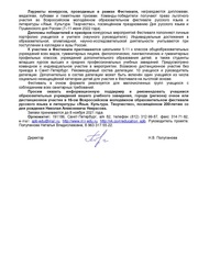 следующая страница →