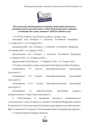 следующая страница →