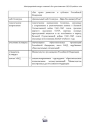 следующая страница →