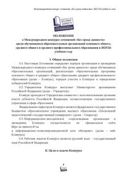 следующая страница →