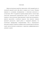 следующая страница →