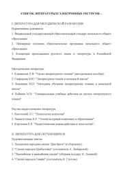 следующая страница →