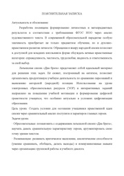 следующая страница →