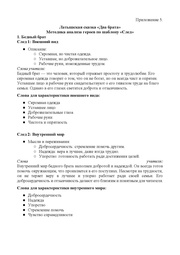 следующая страница →