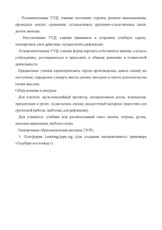 следующая страница →