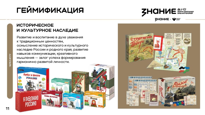 Файл:Мясина Екатерина Юрьевна СОЗДАНИЕ ПРЕДМЕТНО-ПРОСТРАНСТВЕННОЙ СРЕДЫ.pdf