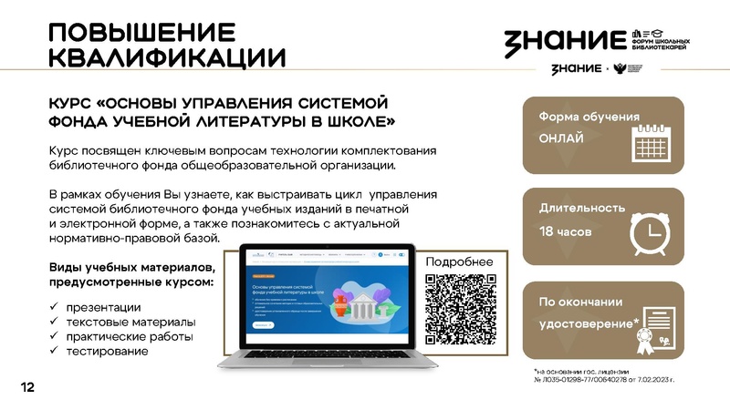 Файл:Мясина Екатерина Юрьевна СОЗДАНИЕ ПРЕДМЕТНО-ПРОСТРАНСТВЕННОЙ СРЕДЫ.pdf