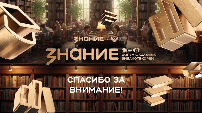 Файл:Мясина Екатерина Юрьевна СОЗДАНИЕ ПРЕДМЕТНО-ПРОСТРАНСТВЕННОЙ СРЕДЫ.pdf
