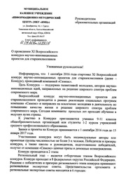 ← предыдущая страница