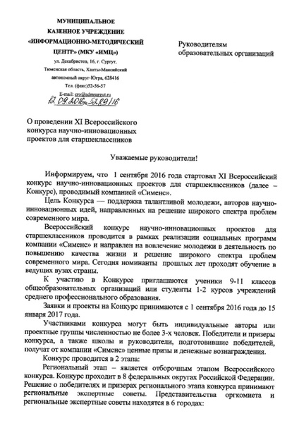 Файл:ПЕРСПЕКТИВА1.pdf