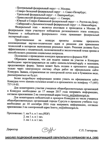 Файл:ПЕРСПЕКТИВА1.pdf