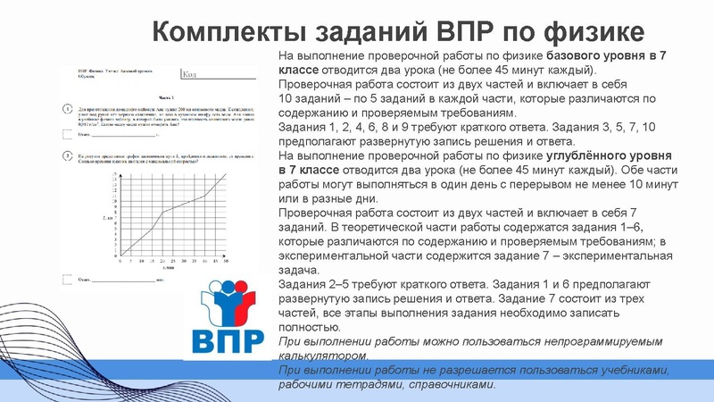 Файл:Первухина Н.В. О формировании и использовании единых подходов.pdf