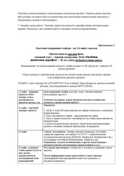 следующая страница →