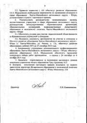 следующая страница →