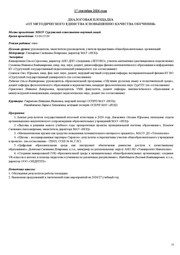 следующая страница →