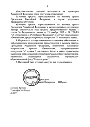 следующая страница →