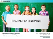 следующая страница →