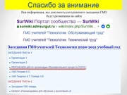 следующая страница →