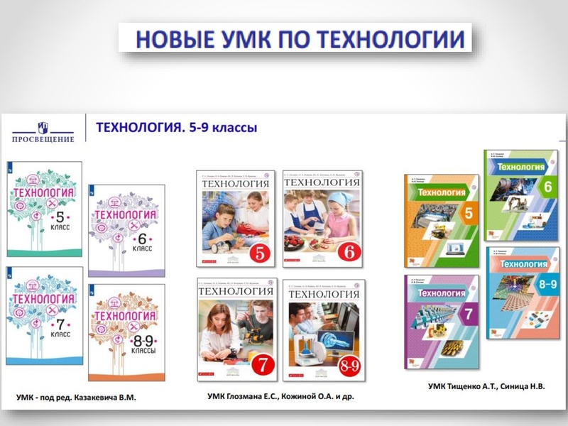 Файл:1 ПРЕЗЕНТАЦИЯ ГМО 08.10.21.pdf