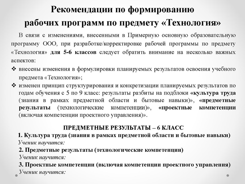 Файл:1 ПРЕЗЕНТАЦИЯ ГМО 08.10.21.pdf