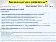 следующая страница →