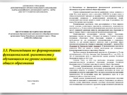 следующая страница →