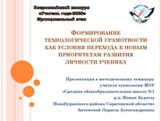 следующая страница →